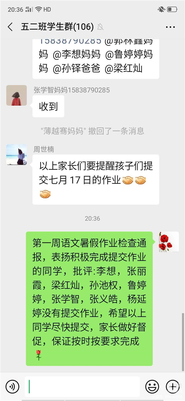 征程正未有穷期