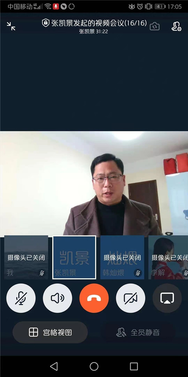 离校不离教