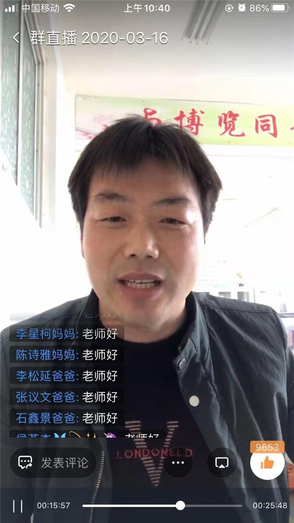离校不离教