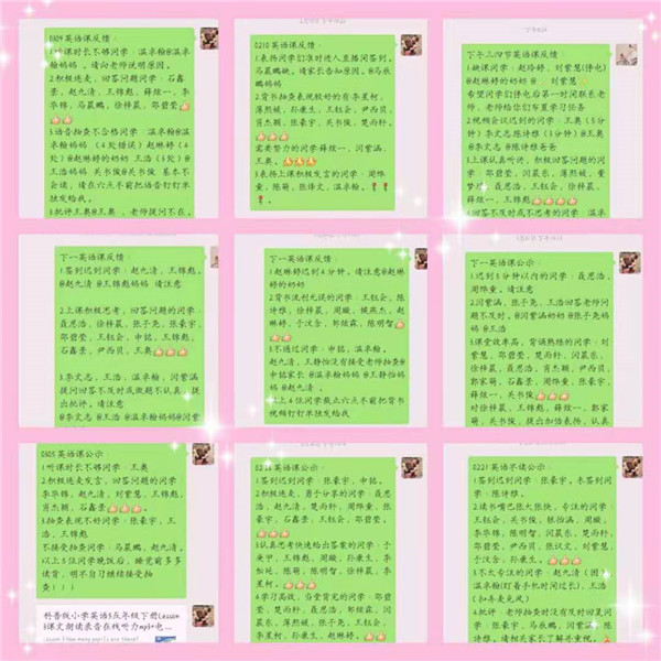 离校不离教