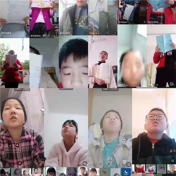 离校不离教