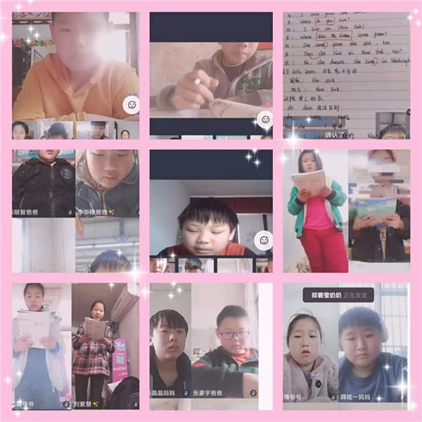 离校不离教