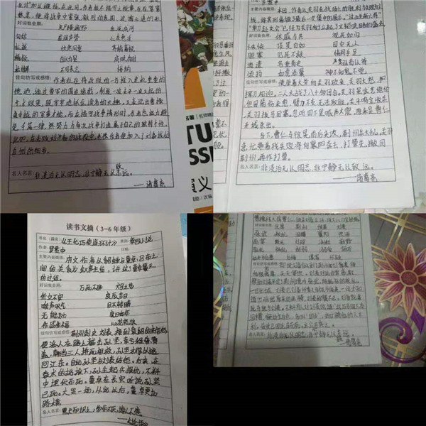 离校不离教