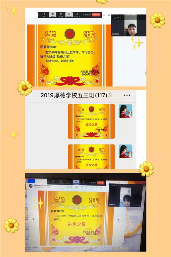 离校不离教