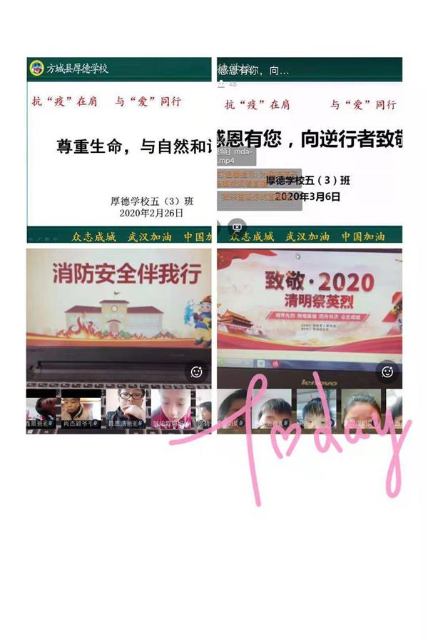 离校不离教