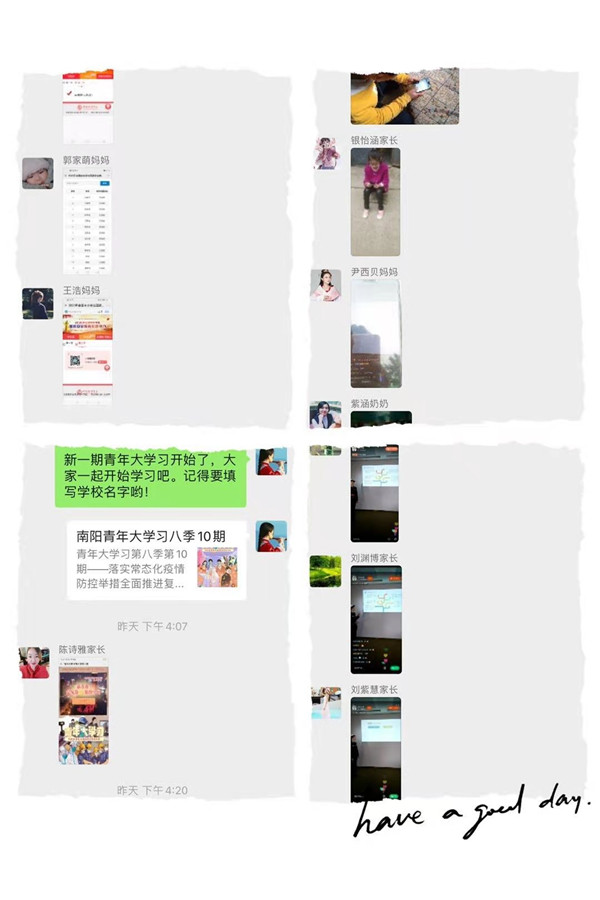 离校不离教