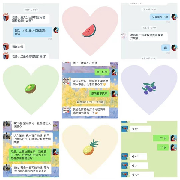 离校不离教