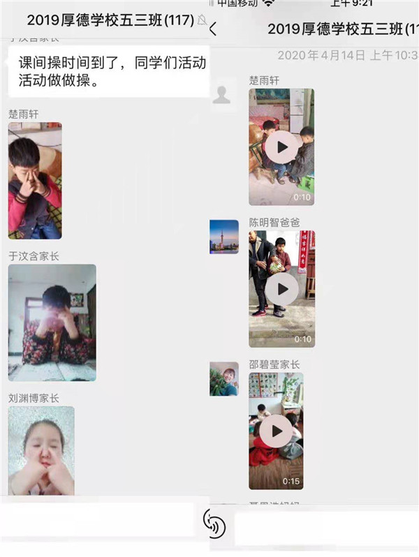 离校不离教