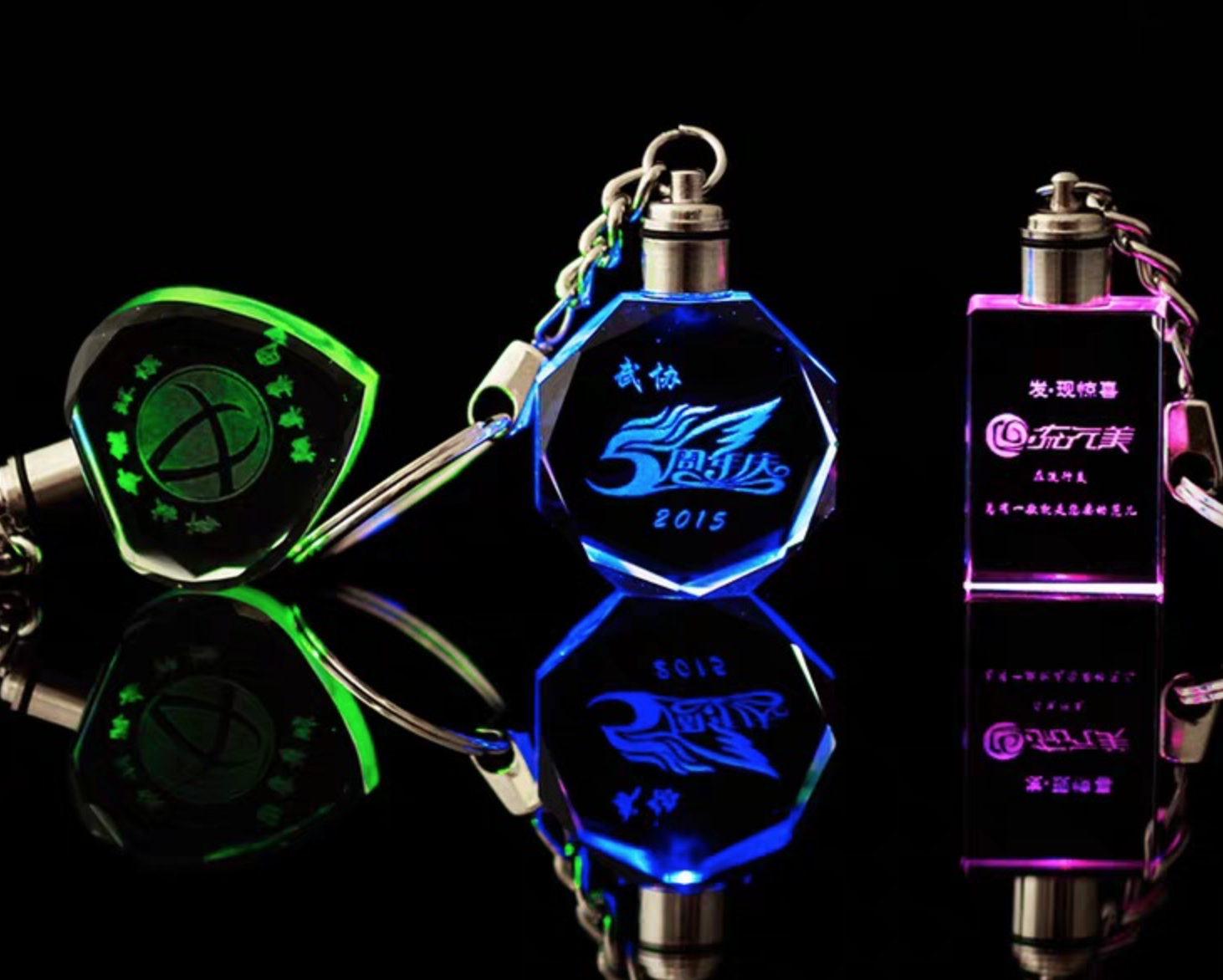 KEYCHAIN