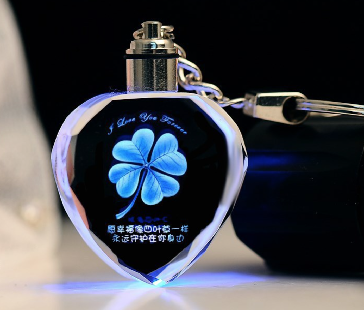 KEYCHAIN