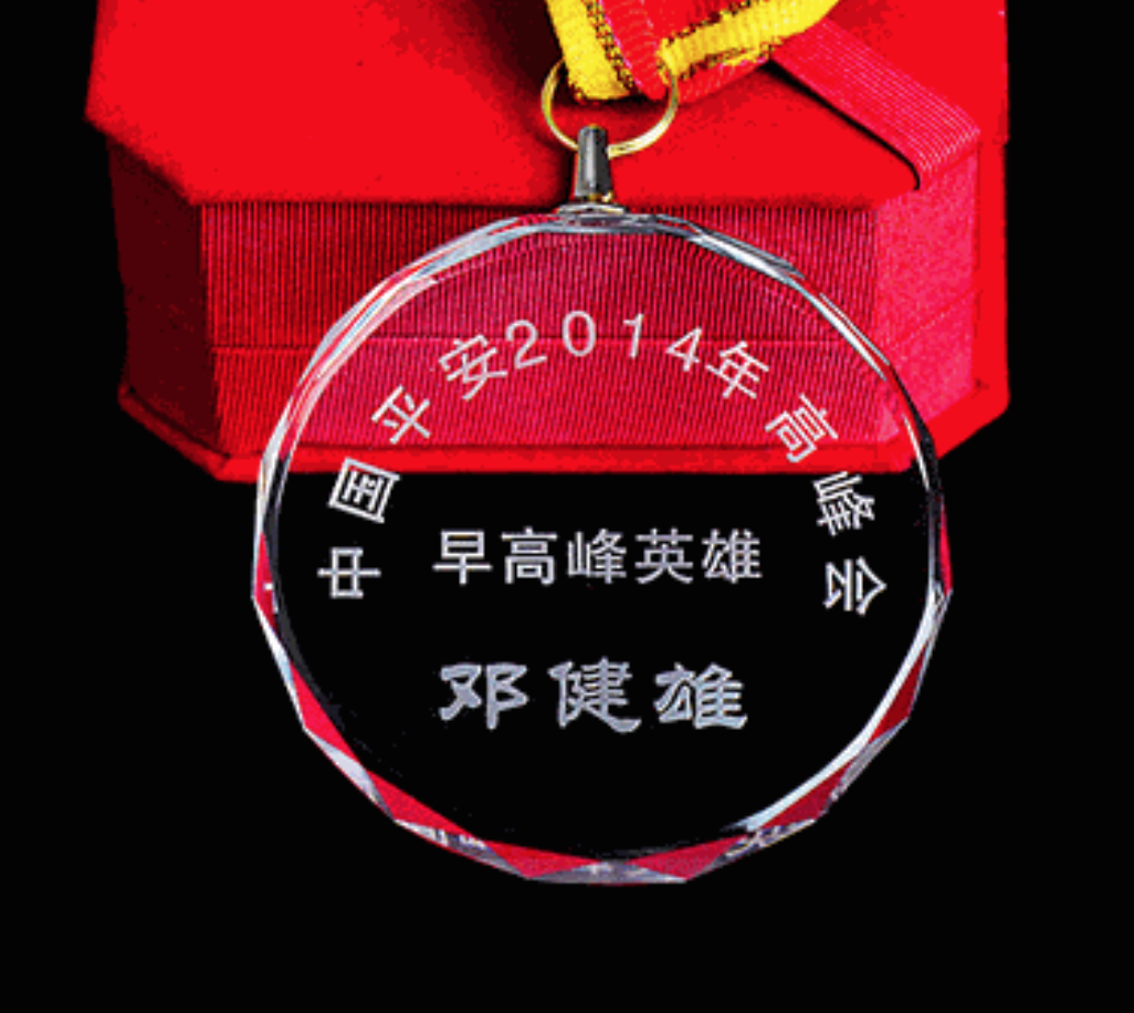 GLASS MEDAL
