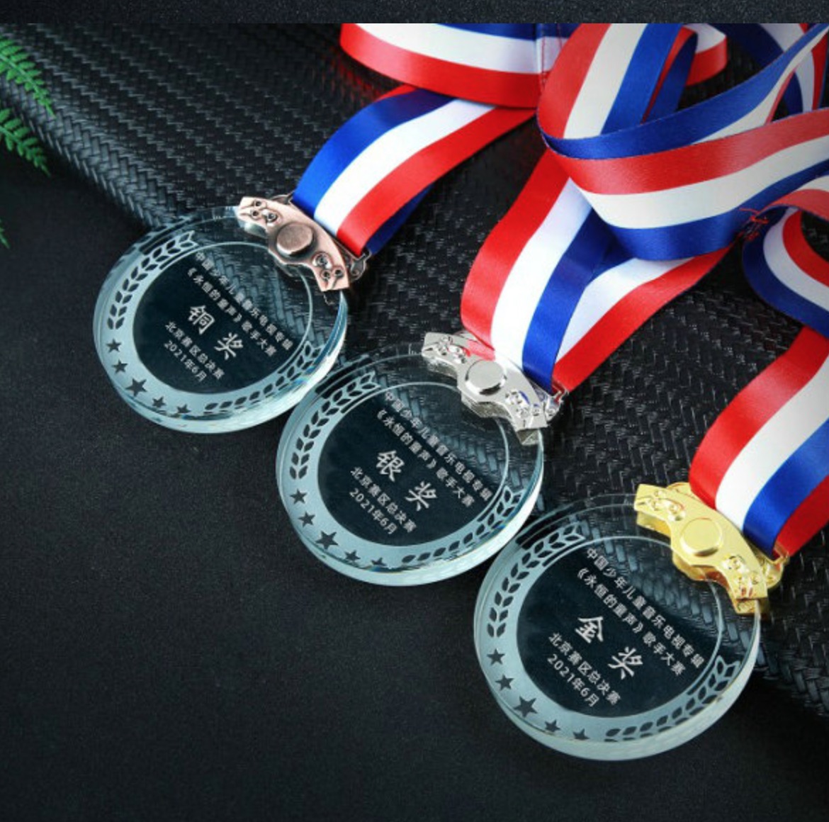 GLASS MEDAL