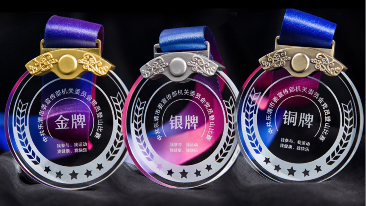 GLASS MEDAL