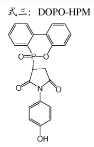 高温树脂