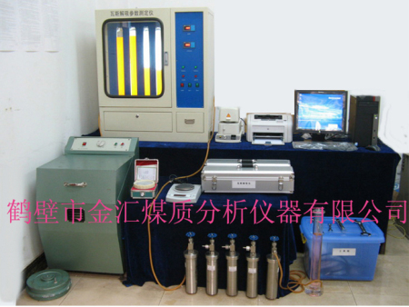 煤質分析儀器