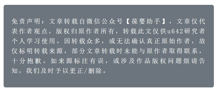 USANA葆婴
