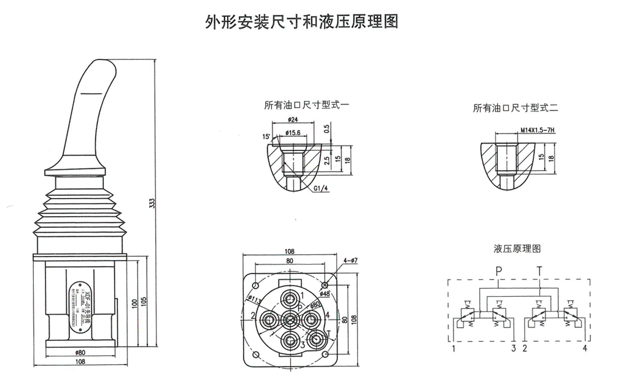 先导阀