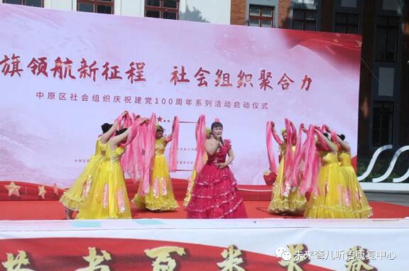 郑州未来听障儿童听语康复中心