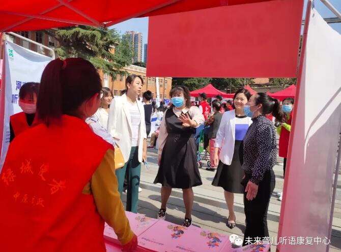 郑州未来听障儿童听语康复中心