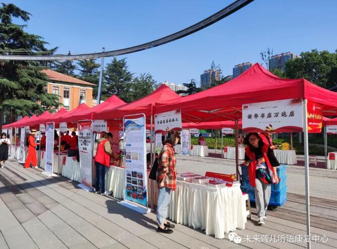 郑州未来听障儿童听语康复中心