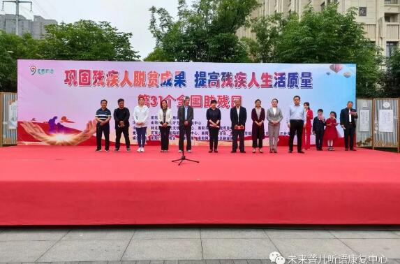南阳未来听障儿童听语康复中心