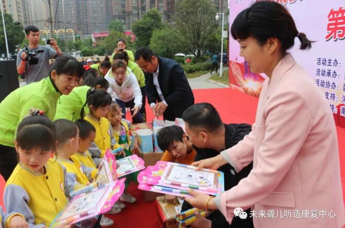 南阳未来听障儿童听语康复中心