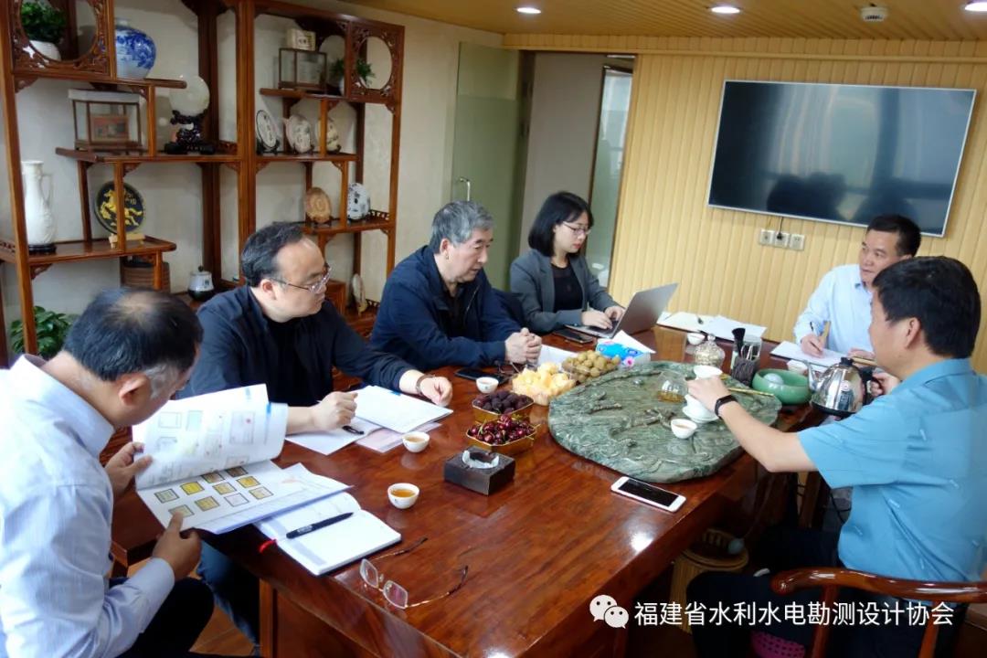 中水勘协