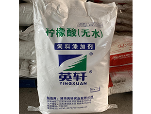 沈阳柠檬酸