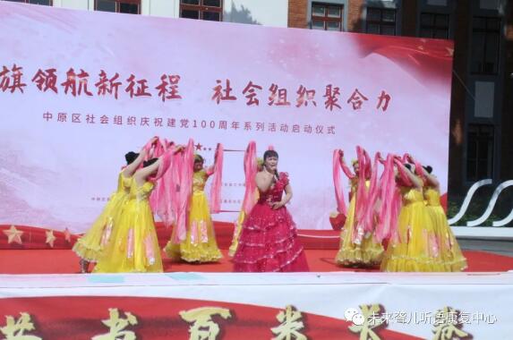 郑州未来听障儿童听语康复中心