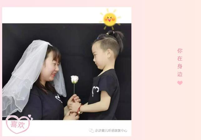 母亲节|我们表达爱的方式