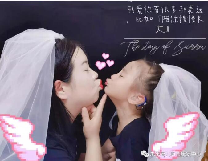 母亲节|我们表达爱的方式
