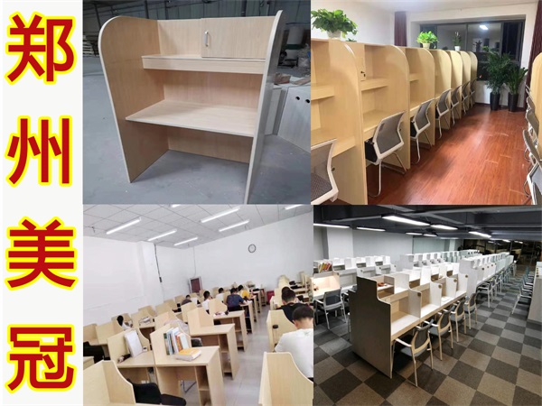 郑州共享教室课桌