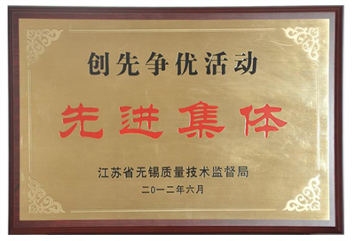 1621474024913382.jpg 资质能力