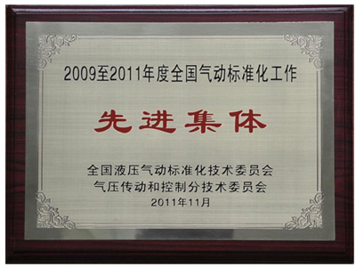 1621474047724768.jpg 资质能力