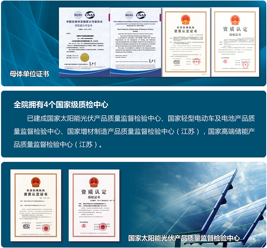 1621474710250349.jpg 资质能力