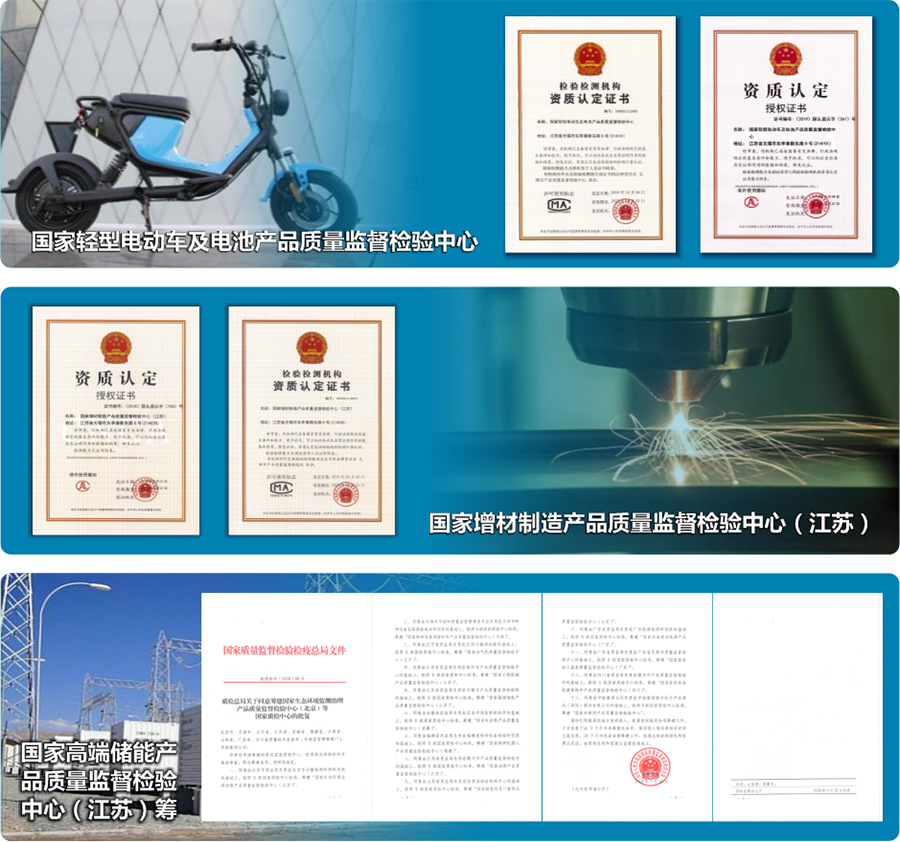 1621474725888526.jpg 资质能力