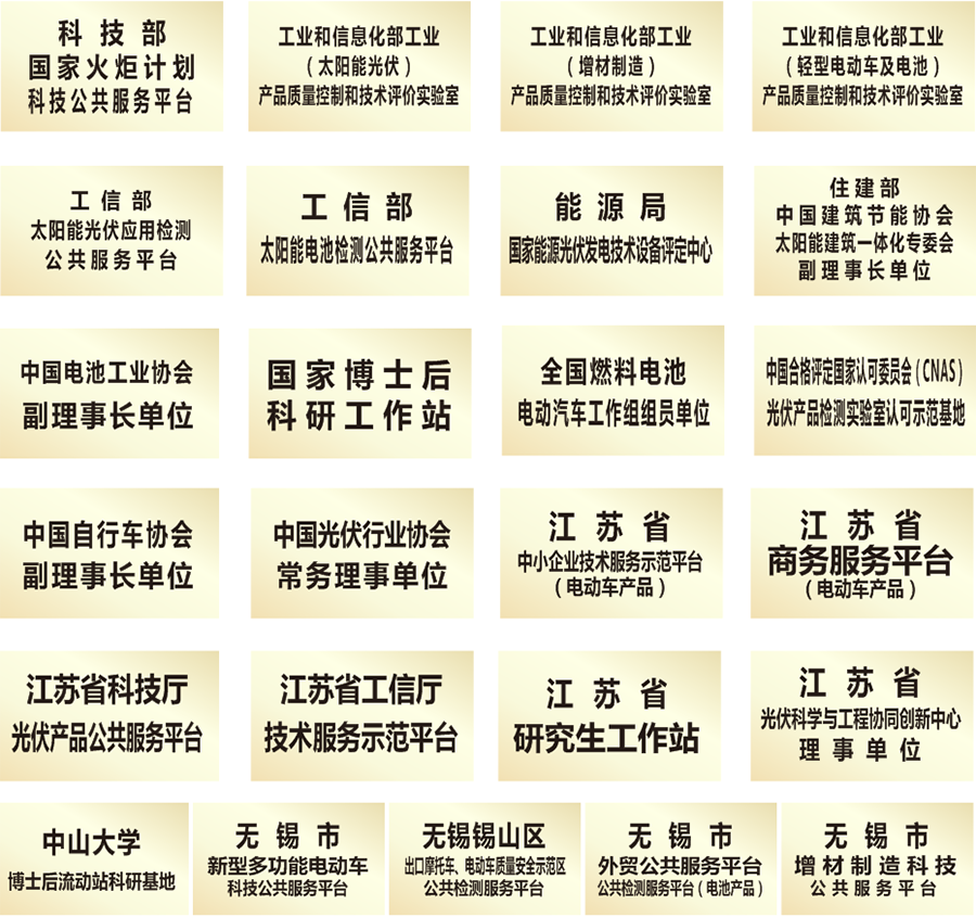 1621474809168348.png 资质能力