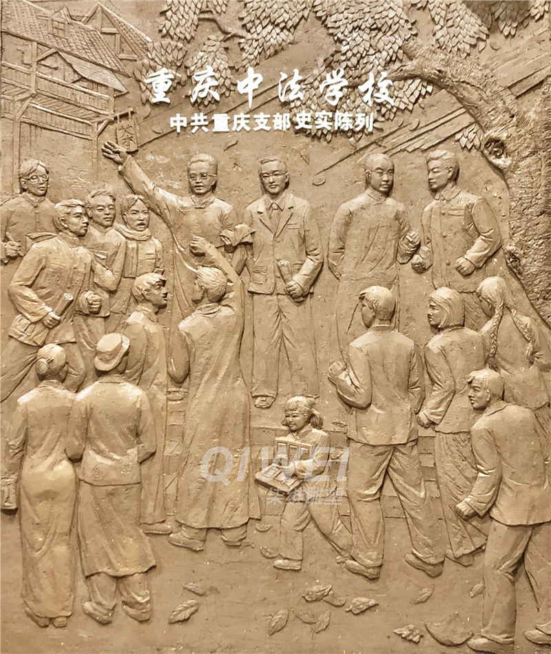 1621484527412154.jpg 重庆浮雕