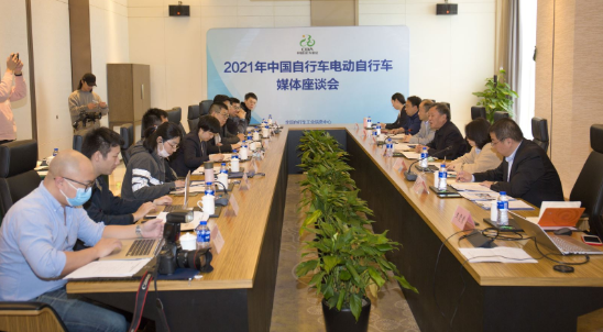 1621495866263820.png 2021年中国自行车电动自行车媒体座谈会在苏州召开