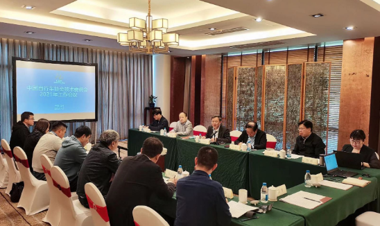 1621496838878887.png 中国自行车协会技术委员会2021年工作会在苏州召开