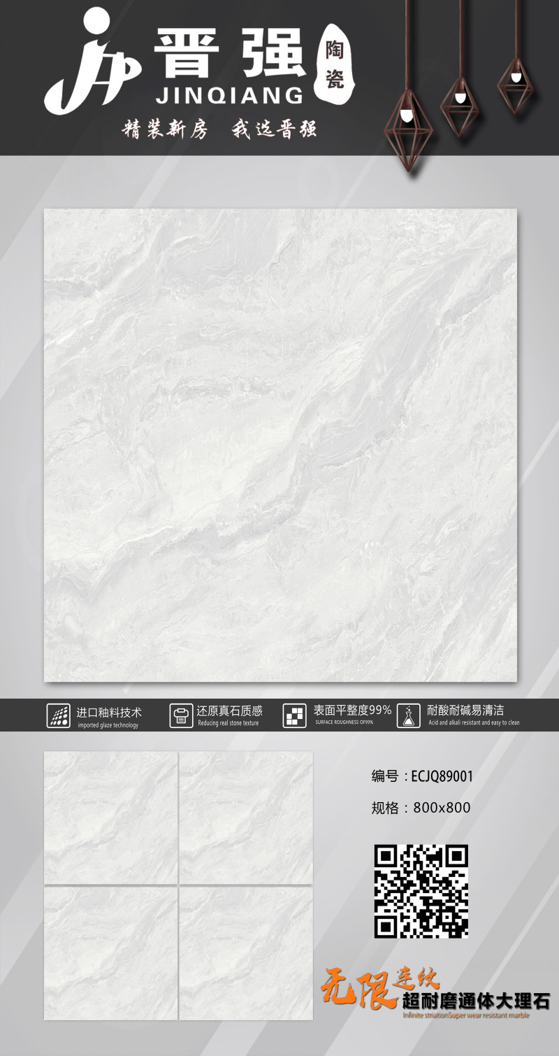 精雕 ECJQ89001
