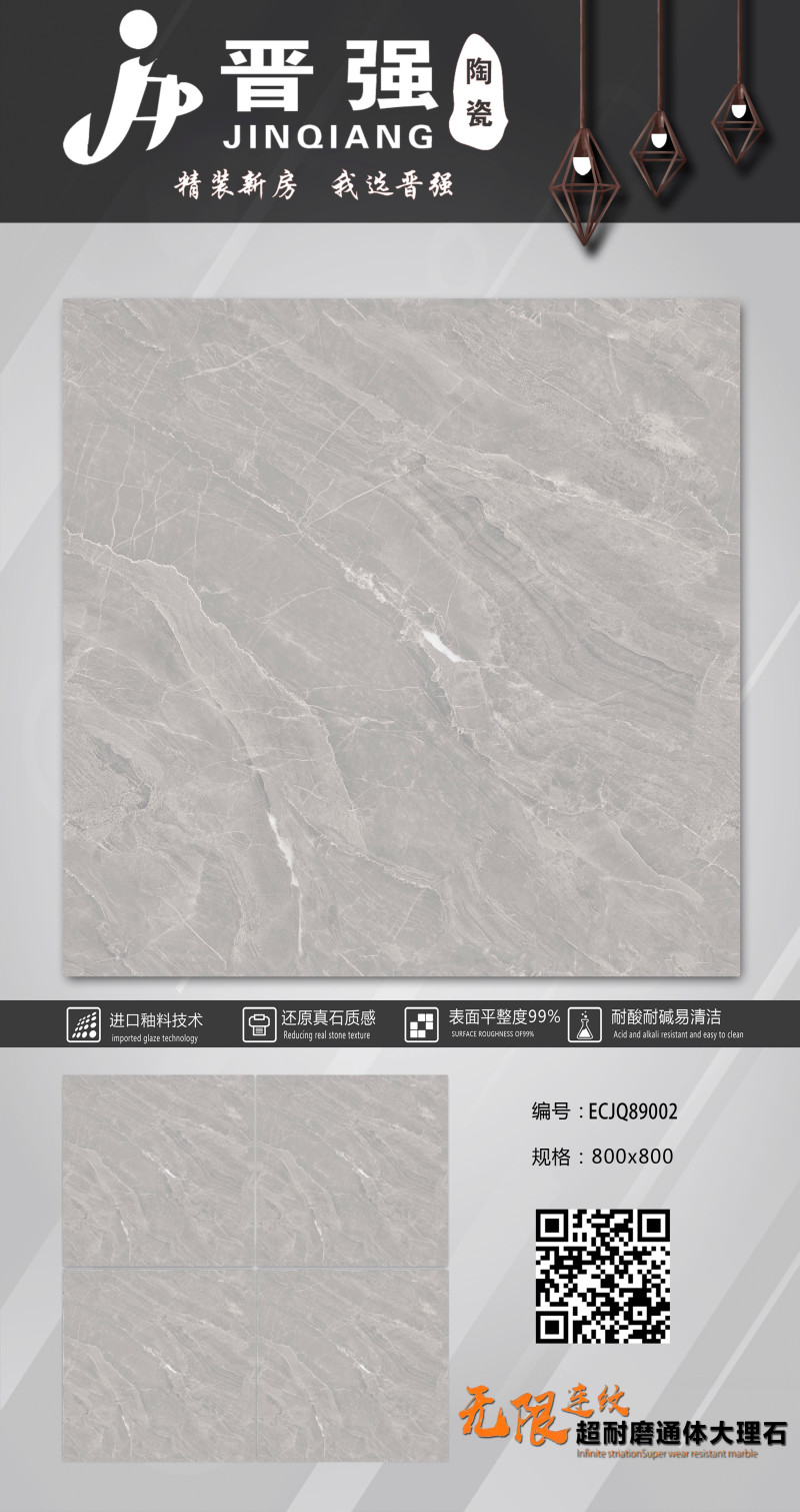 精雕 ECJQ89002