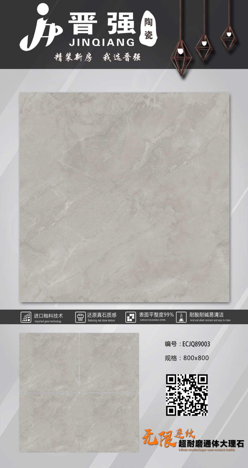精雕 ECJQ89003