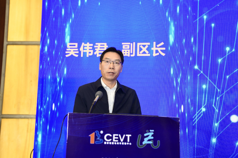 2020中国（无锡）轻型电动车创新技术大会顺利召开