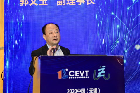 2020中国（无锡）轻型电动车创新技术大会顺利召开