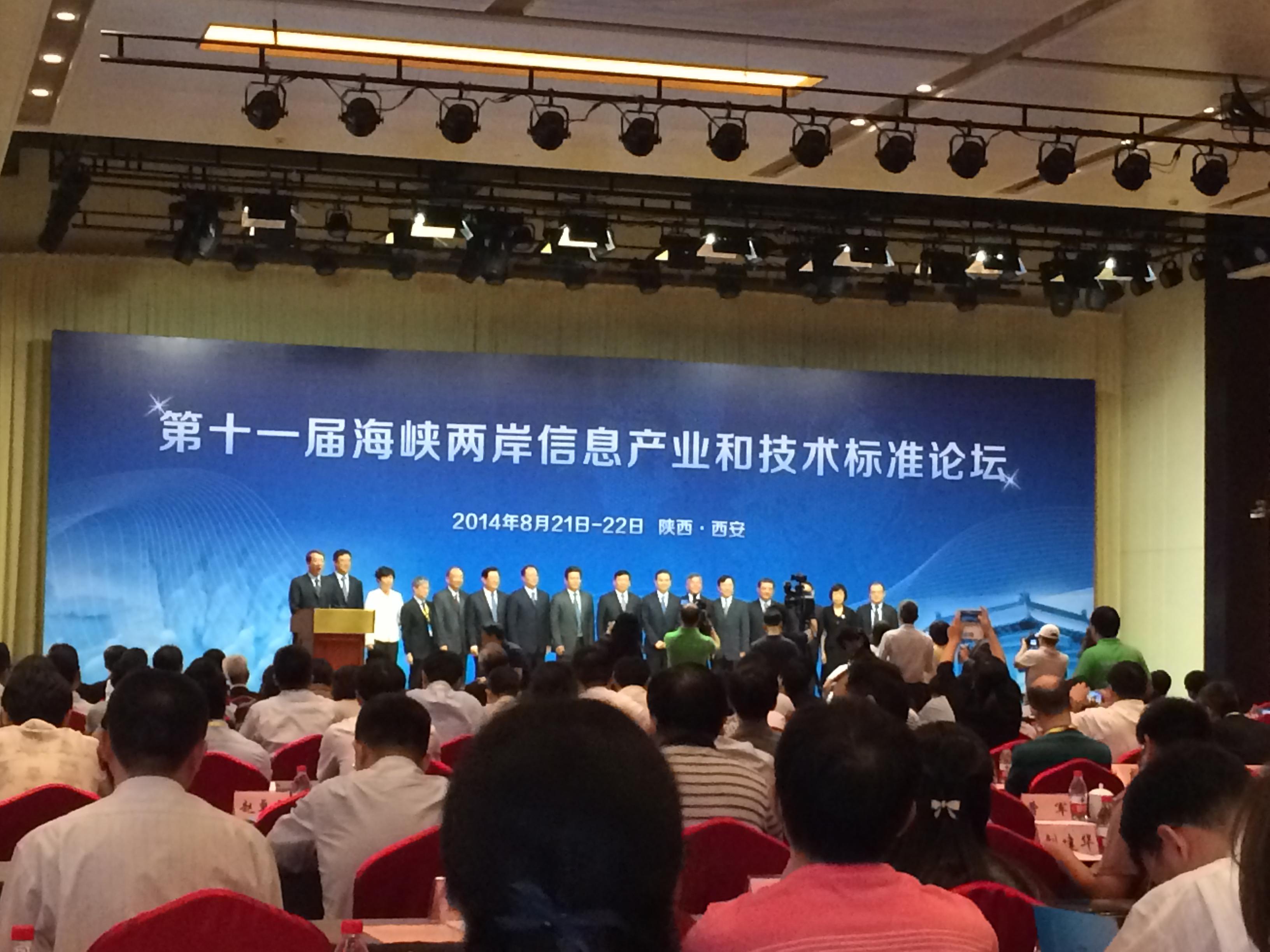 轻型电动车及电池质检中心作为大陆代表与台方联合起草电动自行车锂电