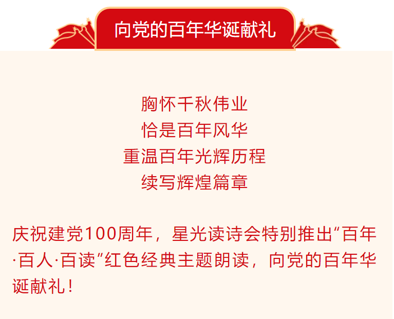 读红色经典