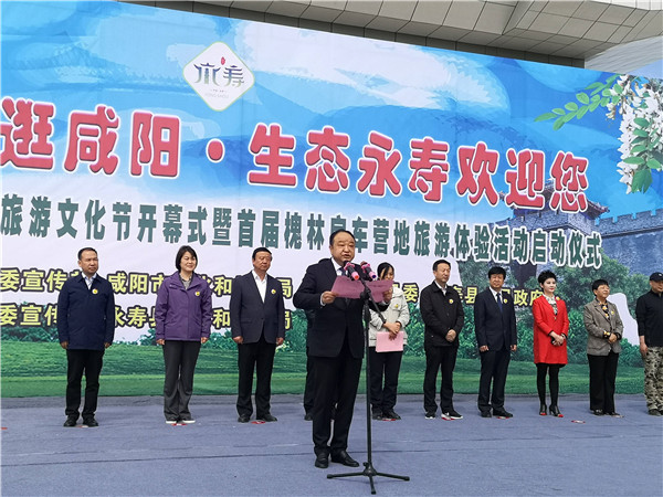 永寿县纯香农副产品专业合作社