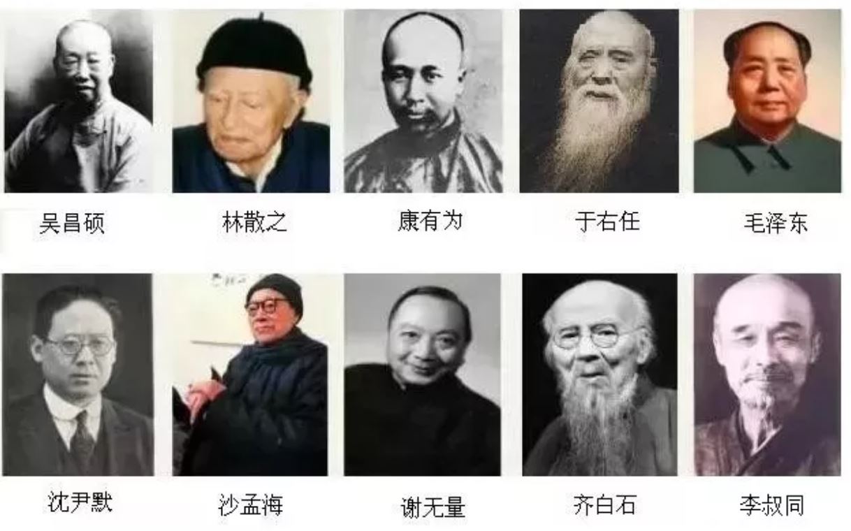 当代书法家