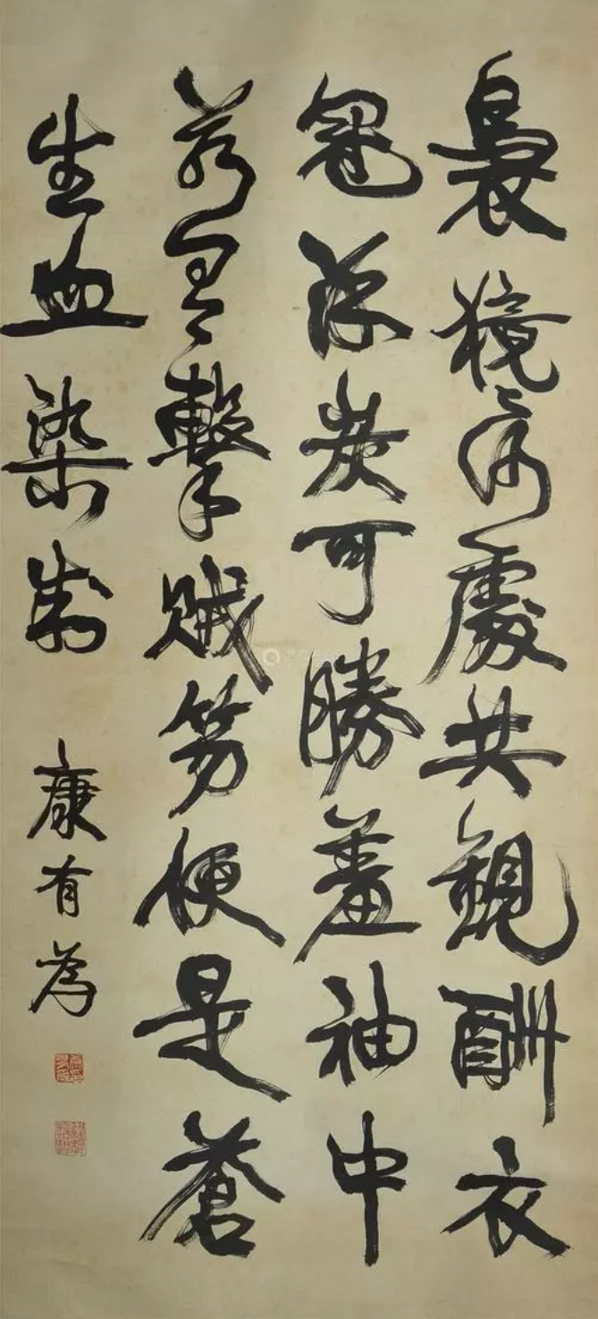 当代书法家